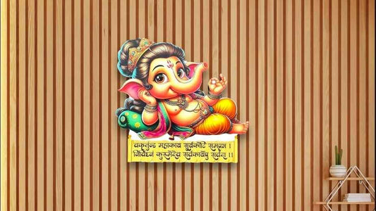 Bal Ganesha Wooden Wall Sticker With Quotes